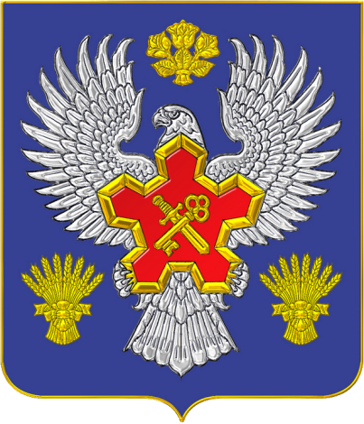 Волгоградская область 2 дня 5 локаций #476