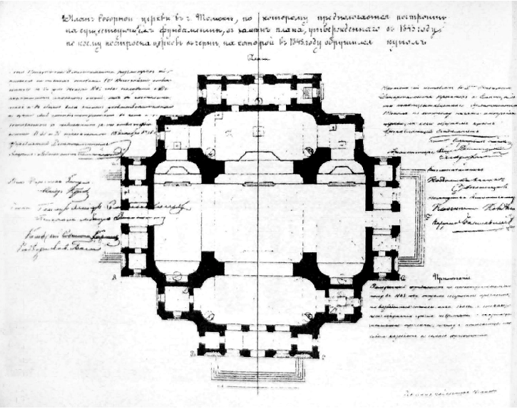 wikimedia_search