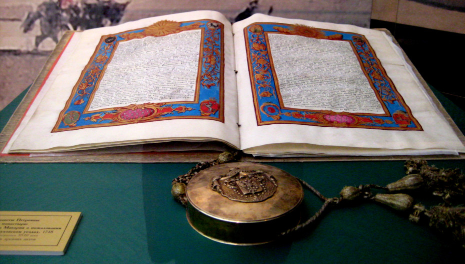 wikimedia_search