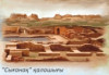 wikimedia_search