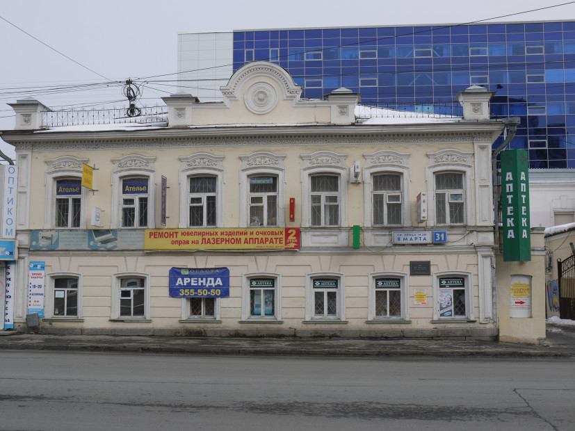 wikimedia_search