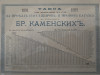 wikimedia_search