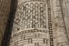 wikimedia_search