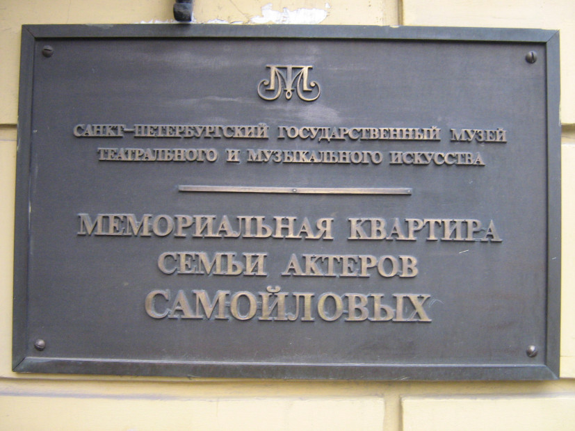 wikimedia_search