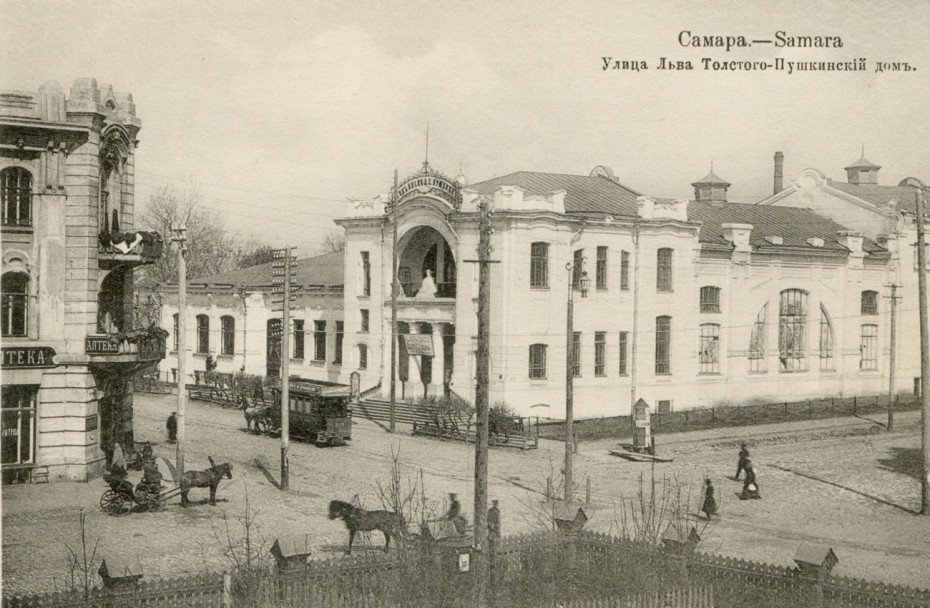 wikimedia_search