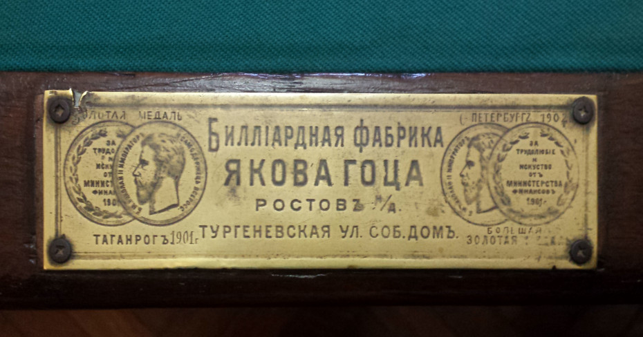 wikimedia_search