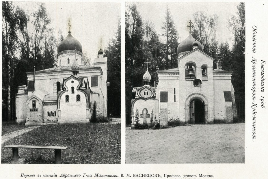 wikimedia_search