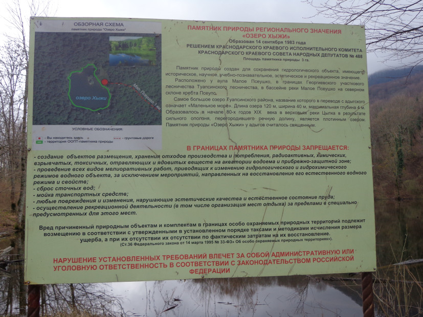 wikimedia_search