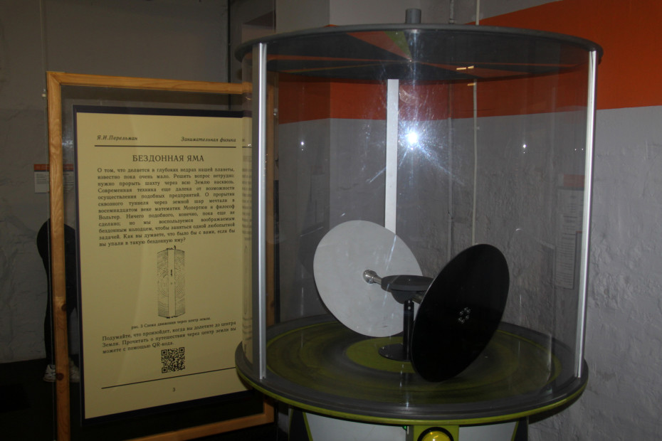 wikimedia_search