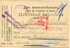 wikimedia_search