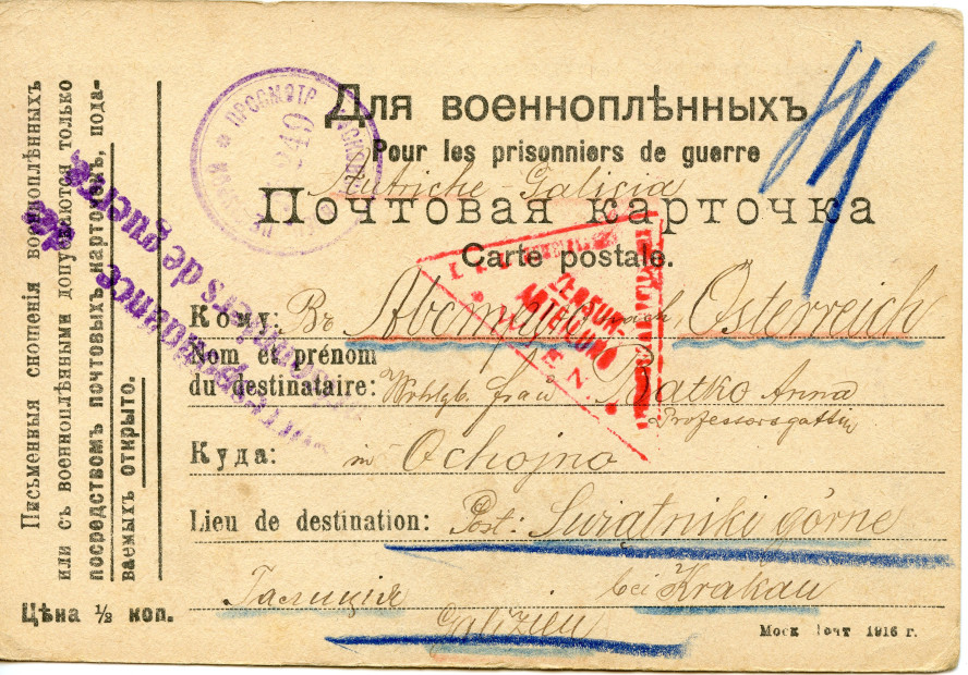 wikimedia_search